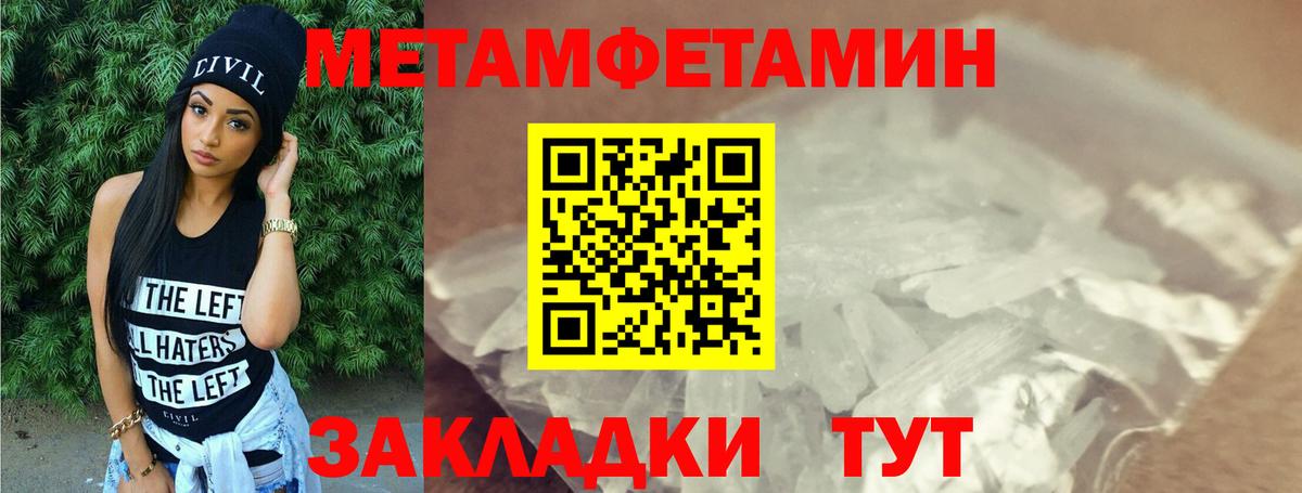 Amphetamine 97% Рязань