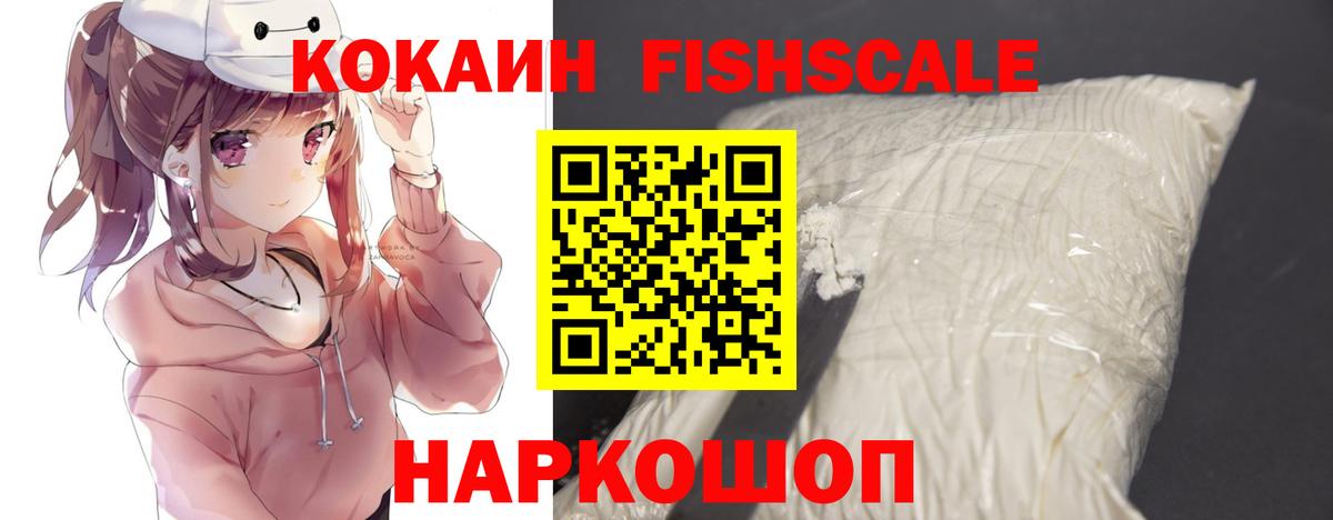 COCAIN VHQ  Вход с VPN  COCAIN 98%  Рязань 