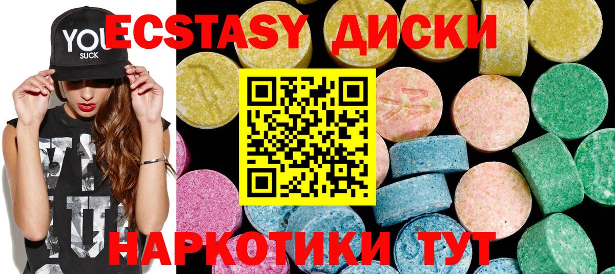 Вейп ТГК Рязань
