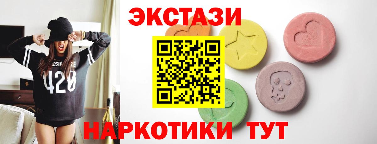 Рязань  Ecstasy Philipp Plein  мориарти Telegram  Вход с VPN  Экстази Дубай 