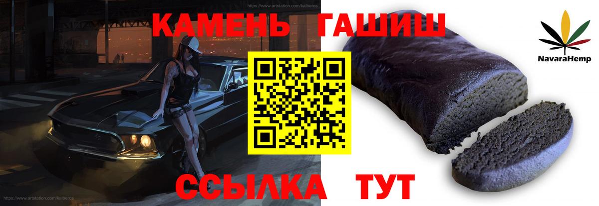 Гашиш  Вход с VPN  Рязань  ГАШ 40% ТГК 