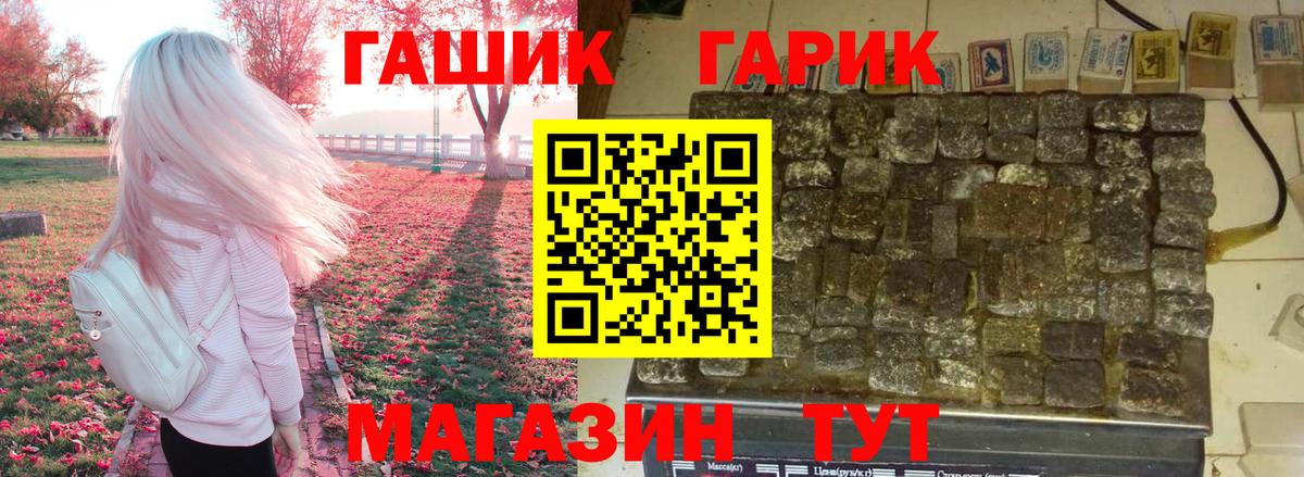 МЕФ кристаллы  КОКАИН  Метадон  Каннабис  ГЕРОИН  Бошки Шишки  А ПВП СК   Рязань  Вход с VPN  Экстази 