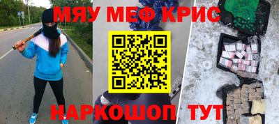 мефедрон мука Пыть-Ях