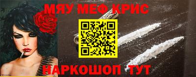 мефедрон VHQ Бугуруслан
