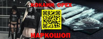 экстази Будённовск