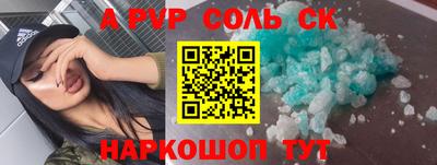 мефедрон VHQ Бугуруслан