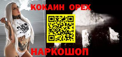мефедрон VHQ Бугуруслан