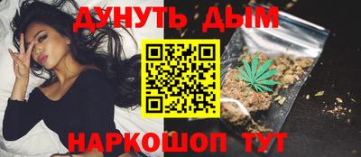 мефедрон VHQ Бугуруслан