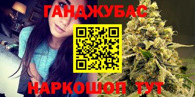 мяу мяу кристалл Пушкино