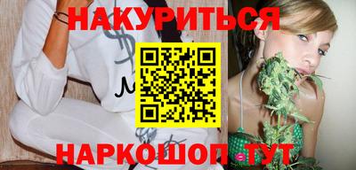 гашишное масло Бузулук