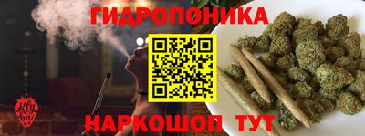 гашишное масло Бузулук
