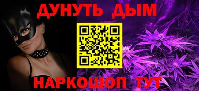 гашишное масло Бузулук