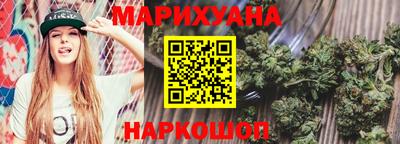 гашишное масло Бузулук