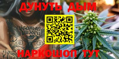 гашишное масло Бузулук