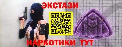 мефедрон VHQ Бугуруслан