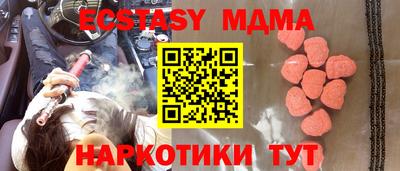 экстази Будённовск