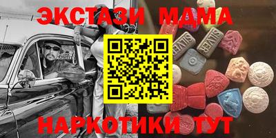 мефедрон VHQ Бугуруслан