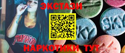 гашишное масло Бузулук