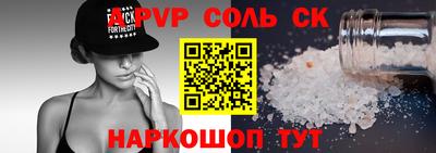 таблы Пугачёв