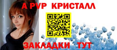 мефедрон VHQ Бугуруслан
