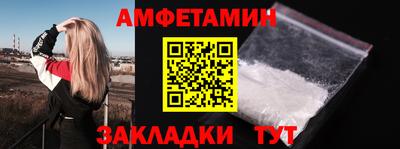 мефедрон VHQ Бугуруслан