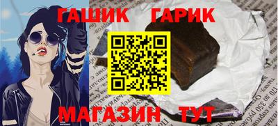 гашишное масло Бузулук