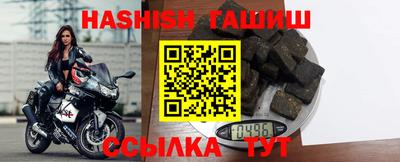 мефедрон VHQ Бугуруслан
