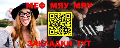 мефедрон VHQ Бугуруслан