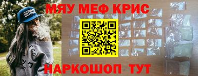 мефедрон VHQ Бугуруслан
