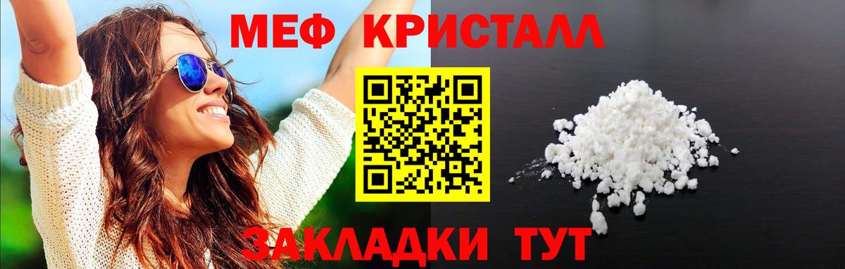 Меф 4 MMC  blacksprut tor  МЕФ  Вход с VPN  Рязань  Мефедрон 