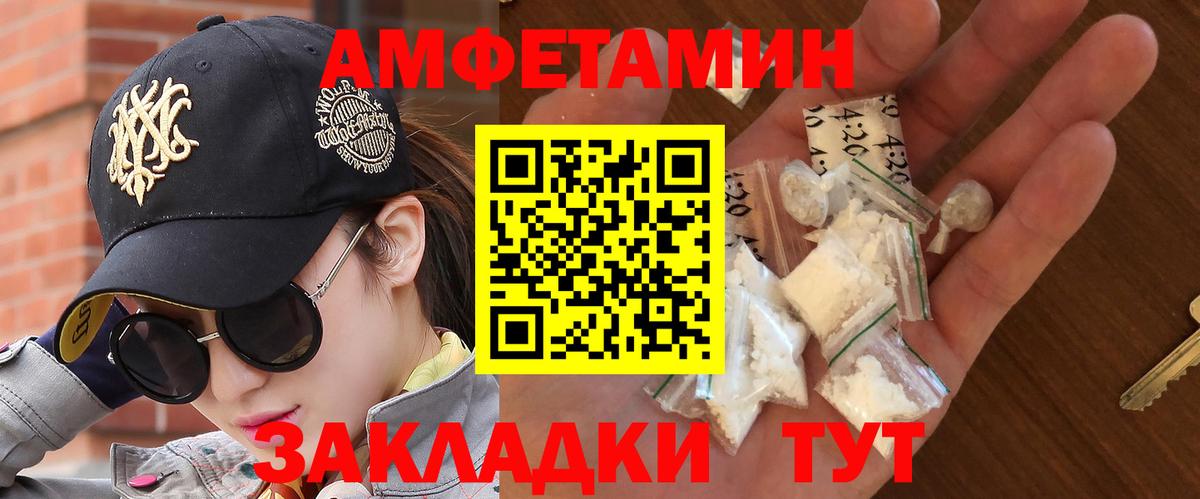 Рязань  Метамфетамин пудра  Вход с VPN 
