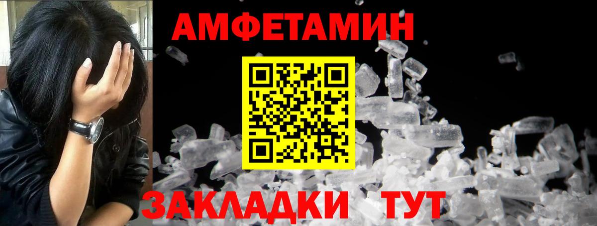 Первитин мет Рязань
