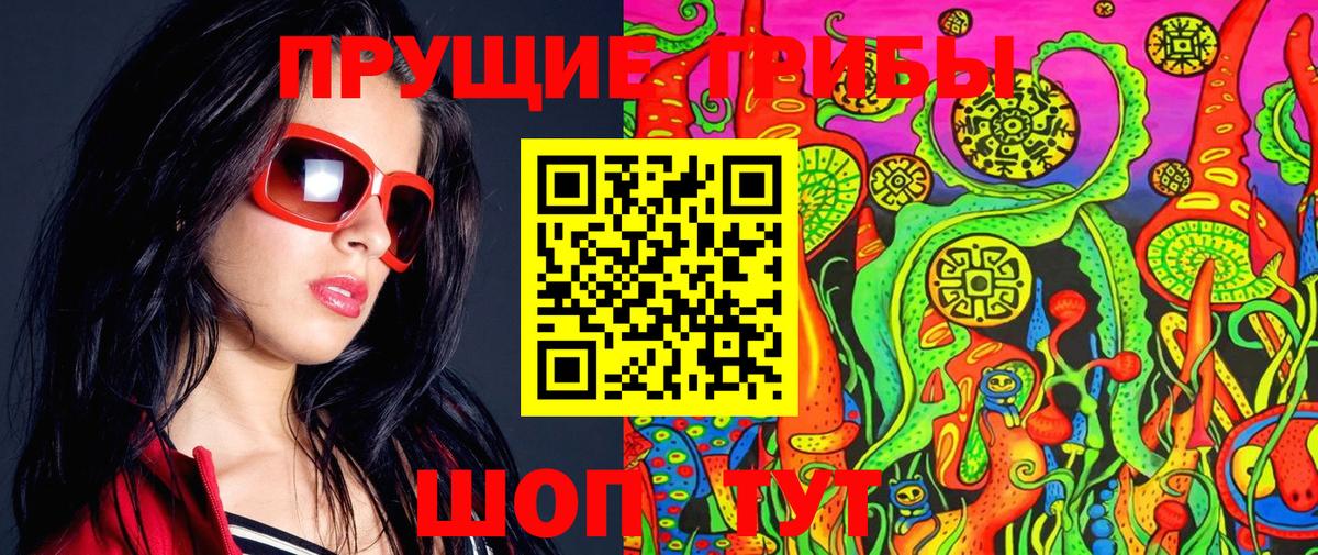 Псилоцибиновые грибы прущие грибы  Вход с VPN  Псилоцибиновые грибы Psilocybine cubensis  Рязань 