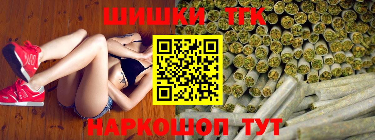 МАРИХУАНА VHQ Рязань